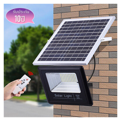 【รับประกัน10ปี】ไฟโซล่าเซลล์ กันน้ำ ป้องกันฟ้าผ่า Solar light แสงสีขาว สว่างอัตโนมัติเมื่อฟ้ามืด