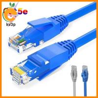 สายแพทช์ KV3P แล็ปท็อปความเร็วสูง CAT5e สายแพทช์ป้องกันสองชั้นสายเคเบิลอีเทอร์เน็ต RJ45สายเชื่อมเครือข่าย