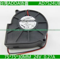 FOR ADDA blower AD7524UB 75 x 75 x 30MM 7530 7CM 70MM 24V DC projector fan