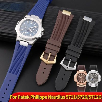 สายนาฬิกาสำหรับ Patek Philippe Nautilus 5711 5712 5726สายนาฬิกายาง + อะแดปเตอร์นูนนาฬิกาสแตนเลส25X13