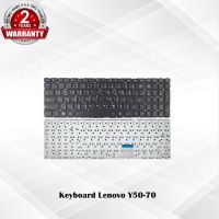 Keyboard Lenovo Y50-70 / คีย์บอร์ด เลโนโว่ รุ่น Y5-080,Y50-80,U530,U530P / TH-ENG  /  *รับประกันสินค้า 2 ปี*