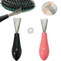 【CC】✧  1pc Comb Hair Cleaner Plastic Metal Cleaning Remover Embedded Grip Useful Design Cleaners