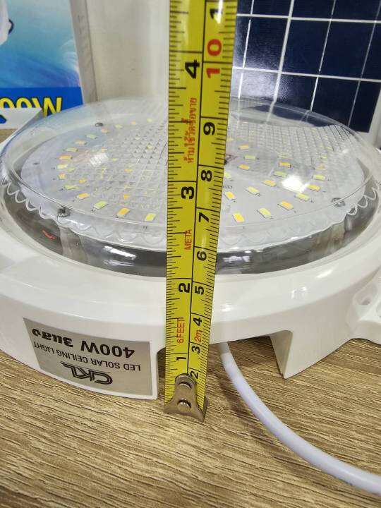 ckl-โคมไฟเพดาน-โซล่าเซลล์-led-400w-600w-3แสง-พร้อมรีโมท-สว่างอัตโนมัติเวลามืด-ตั้งเวลาได้-3-5-8ชั่วโมง