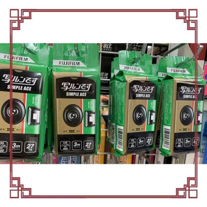 On Hand Fujifilm disposable Camera Expiry date 0425 Lazada PH