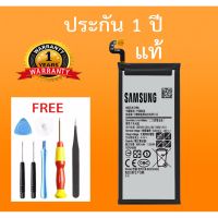 แบตมือถือ แบตเตอรี่ซัมซุงแท้+เครื่องมือ Samsung Battery for A8,A9,A10,S6,S6E,S6E+,S7,S7E,S8,S8+,S9,S9+,S10,S10P,NOTE5/NOTE8/NOTE9 แบตเตอรี่มือถือ