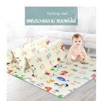 Folding pad mat crawling model have size 6 feet grade: Premium service freight collect stripe. Htc2. side no repeat together