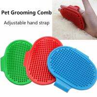 【jw】○✑﹉ Grooming Dog Detaining Massage Rubber Comb Short Hair Gloves Supplies