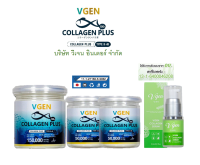 VGEN Collagen Plus Tripeptide Type2&amp;3 วีเจนคอลลาเจนพลัสไตรเปบไทด์ไทพ2&amp;3 กระปุก 150กรัม 1 กระปุก+50กรัม 2กระปุกฟรี วีเจนคอลลาเจนเซรั่ม 1#Collagenplus