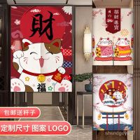 WWJapanese Style Door Curtain Punch-Free Fabric Lucky Cat Household Toilet Partition Curtain Kitchen Restaurant Cloth C