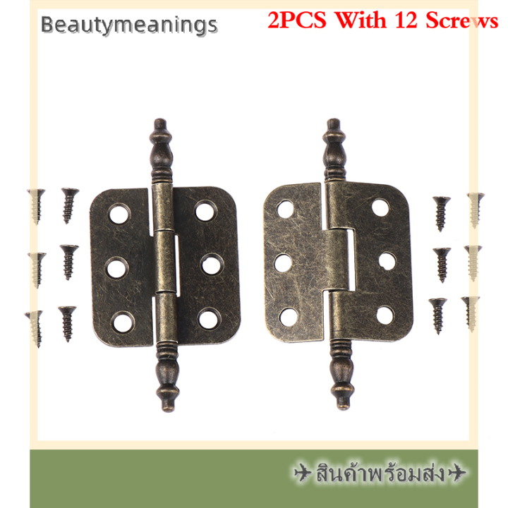 ready-stock-2pcs-antique-bronze-crown-head-บานพับ6หลุมสำหรับฮาร์ดแวร์เฟอร์นิเจอร์ตู้