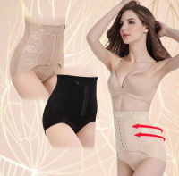 Angle Bra (N112) กางเกงสเตย์รัดหน้าท้องแบบตะขอหน้า