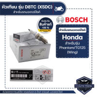 F01A118B00 หัวเทียน BOSCH D8TC(X5DC) ราคาต่อหัว Phantom200,TG125(Wing) หัวเทียน หัวเทียนมอไซ หัวเทียน bosch หัวเทียน bosch แท้ 100%