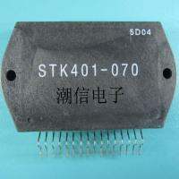 เครื่องถอดชิ้นส่วนนำเข้า STK401-070ได้รับการทดสอบแล้วบรรจุอย่างดีและสามารถซื้อใช้งานง่ายราคาสุทธิได้โดยตรง