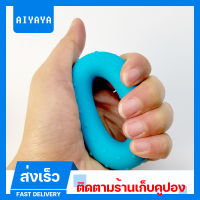 โอริงซิลิโคน Gripper มืออาชีพ Gripper ฝึกกล้ามเนื้อแขนข้อมือ Gripper Ring