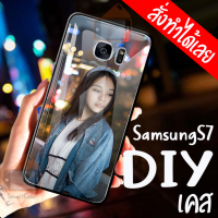 Case Samsung S7 เคสสั่งทำ เคสพิมพ์ลาย เคสสกรีน เคสมือถือ เคส DIY เคสซิลิโคน TPU กันกระแทก ฝาหลังครอบป้องกัน เคสซัมซุง เคสซิลิโคนกรีนลายตามสั่ง