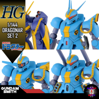 1/144 DRAGONAR SET 2 - Gundamsmith