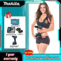 【โรงงานเดิม/รับประกัน 1 ปี】Makita สว่านไขควงแบบชาร์จไฟ DDF487 สว่านไขควงไร้สาย 18V สว่านเหล็กเบาเจาะปีกแบนไม้เหมาะสำหรับเครื่องมือไฟฟ้าในครัวเรือน