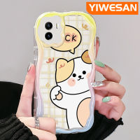 YIWESAN เคสสำหรับ VIVO Y15s Y15a Y01 Y02s ลายการ์ตูนน่ารักโชคดีลายสก๊อตวัสดุอัปเกรดลายคลื่นเนื้อครีมกันกระแทกแบบใสนิ่มเคสมือถือปลอกโปร่งใสลายกล้องถ่ายรูปฝาครอบป้องกัน