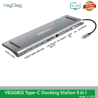 Veggieg TC10 Type-C Docking Station 11 in 1 HDMI/VGA/PD/RJ-45/USB3.0/Aux/SD Card