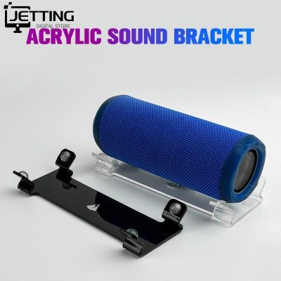 1pc Acrylic Speaker Bracket for JBL/FLIP/ESSENTIAL Bluetooth Speaker Desktop Holder Shockproof Storage Stand Non-Slip