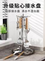 ☸₪ Rotating and shovel countertop home kitchen desktop hanging spoon bracket soup utensils storage