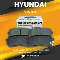 BRAKE PADS (ประกัน 3 เดือน) ผ้าเบรค หลัง HYUNDAI H1 / KIA CARNIVAL / GRAND CARNIVAL - TOP PERFORMANCE JAPAN - BHD 1957 / BHD1957 - ผ้าเบรก ฮุนได เกีย คานิวัล