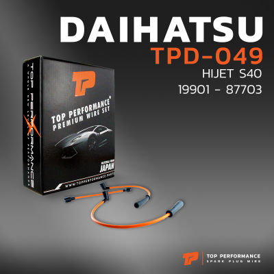 สายหัวเทียน DAIHATSU - HIJET S40 / 19901-87703 เครื่อง AB20 - TOP PERFORMANCE MADE IN JAPAN - TPD-049 - สายคอยล์ ไดฮัทสุ สามล้อ กะป๊อ