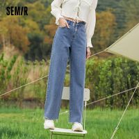 Semir Jeans Women Basic Wide Leg Pants Retro 2023 Summer New Slim Mop Pants Versatile Trend