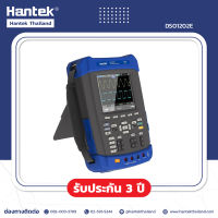 Hantek DSO1202E ออสซิลโลสโคปแบบพกพาขนาด 200 MHz 2 ช่อง