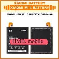 แบตเตอรี่ แท้ Original Xiaomi Mi 4 | Battery Model BM32 | 3080mAh ส่งตรงจาก กทม. รับประกัน 3เดือน