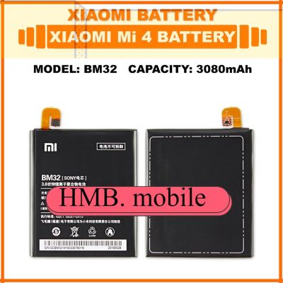 แบตเตอรี่ แท้ Original Xiaomi Mi 4 | Battery Model BM32 | 3080mAh ส่งตรงจาก กทม. รับประกัน 3เดือน