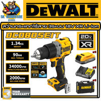 สว่านกระแทกไร้สาย แบตเตอรี่ 20V หัวเป็นโลหะ ขนาด 13mm ปรับได้ 2สปีด 15ระดับ DEWALT รุ่น DCD 805 N (รับประกัน 3ปี)