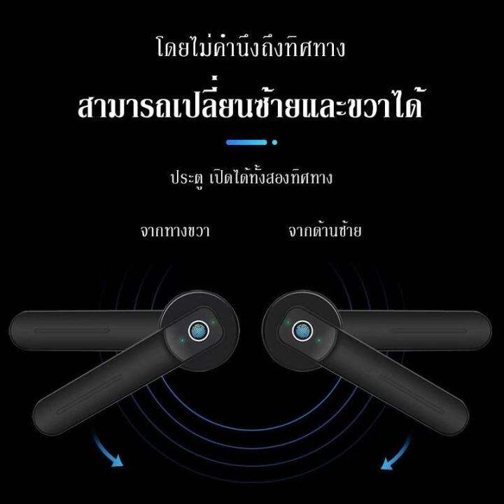 ลูกบิดประตู-กลอนประตูไฟฟ้า-กุญแจสแกนนิ้ว-smart-lock-usbสำหรับการชาร์จ-ติดตั้งได้กับทุกบานประตู-มีสองสี-สีดำ-สีเงิน