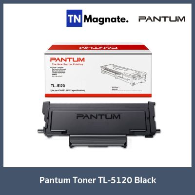 [หมึกพิมพ์เลเซอร์] Pantum Toner TL-5120 Black