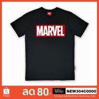 เสื้อยืดมาร์เวลลิขสิทธิ์แท้ LOGO-MARVEL 9076-BL พิมพ์กำมะหยี่