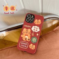 สอบถามก่อนกดสั่ง เคสโทรศัพท์ พร้อมส่งจากไทย เคสเสือ เคสลายเสือ เคสสีแดง เสือ ตรุษจีน แดง เคสหนัง หนัง