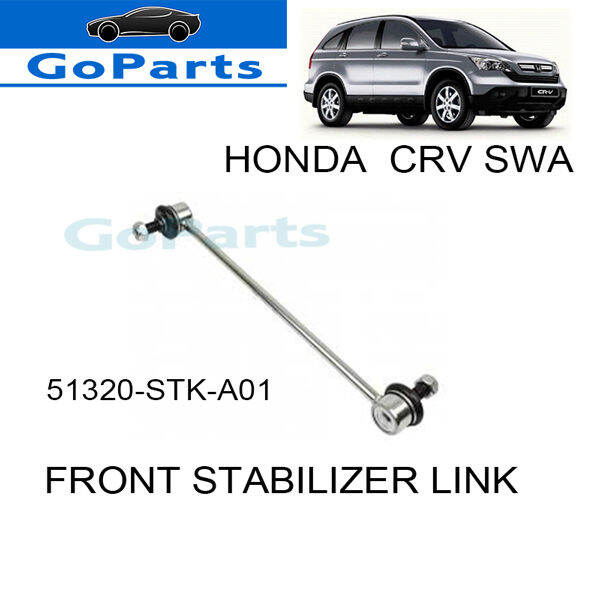 HONDA CRV SWA FRONT STABILIZER LINK Lazada