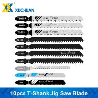 (Allen Materials)  Jig Saw Blade 10Pcs T Shank Jigsaw Blade สำหรับเครื่องมือตัดไม้โลหะ HCS ใบเลื่อยเหล็ก