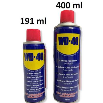 WD-40 น้ำมันอเนกประสงค์ ขนาด 191ml/400ml WD40