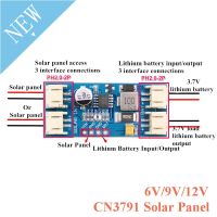 บอร์ดซ่อมโทรศัพท์มือถือเซลล์ลิเธียม1วินาที CN3791แผงโซล่า MPPT 3.7V 4.2V DC-DC โมดูลชาร์จคอนโทรลเลอร์ควบคุม2A 6V 9V 12V