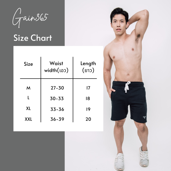 gain365-เซตสุดคุ้ม-กางเกงขาสั้นผู้ชายออกกำลังกาย-ซื้อ-1-แถม-1-ฟรี-buy-1-get-1-free