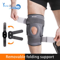 Knee Pala Protector Detachable Folding Support Knee Pads Silicone Running Basketball Fitness Cycling Sports Spring Knee Pads