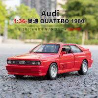 1:36 1980ออดี้ Quattro รถวินเทจจำลองสูง D Iecast รถโลหะอัลลอยรุ่นรถเด็กของเล่นของขวัญคอลเลกชัน