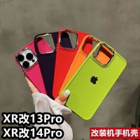 สำหรับเครื่องดัดแปลง XR เปลี่ยน 14pro เคสศัพท์มือถือรุ่นที่ดีที่สุดของ Apple xr เปลี่ยน 13pro เคสนิ่มกรอบกระจกชุบโลหะสำหรับธุรกิจ