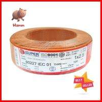 สายไฟ THW IEC01 S SUPER 1x2.5 ตร.มม. 100 ม. สีน้ำตาลTHW ELECTRIC WIRE IEC01 S SUPER 1X2.5SQ.MM 100M BROWN **ลดราคาจัดหนัก **