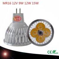 【♘COD Free Cas♘】 mian885 Mr16สปอตไลท์ชิปพลังแรงสูงหลอดไฟ Led 1ชิ้น9W 12W 15W 12V Led หรี่แสงได้วอร์มไวท์โทนแสง Mr 16โคมไฟไฟต่ำ