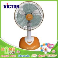 VICTOR พัดลมตั้งโต๊ะ 16 นิ้ว สีส้ม รุ่น TF-1610.OR