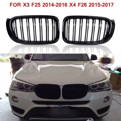 M สไตล์รถกระจังหน้าย่างตาข่ายสุทธิตัดแถบปกกลอสสีดำคู่สายสำหรับ BMW X3 X4 F25 F26 2014 2015 2016 2017
