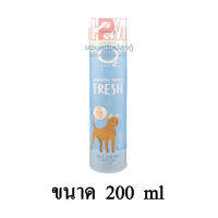 O2 Shampoo สูตร Fresh ช่วยลดฮีทสโตรก อ่อนโยนเป็นพิเศษต่อผิวที่บอบบาง และแพ้ง่าย ขนาด 200 ml.