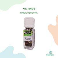 พริกไทย พริกไทยหลากสี พร้อมขวดบดสุดสวย บดหยาบละเอียดได้ 44 กรัม BB4 5/21 Gourmet Peppercorn 44 gram import from NZ